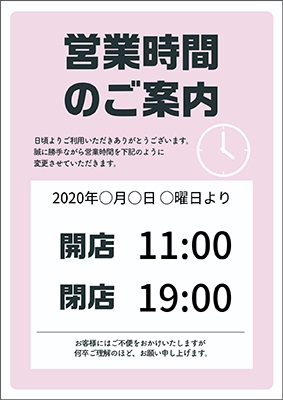 デザインテンプレート ラベル屋さん 無料で使えるラベル カード印刷ソフト 豊富なデザインテンプレートもご用意