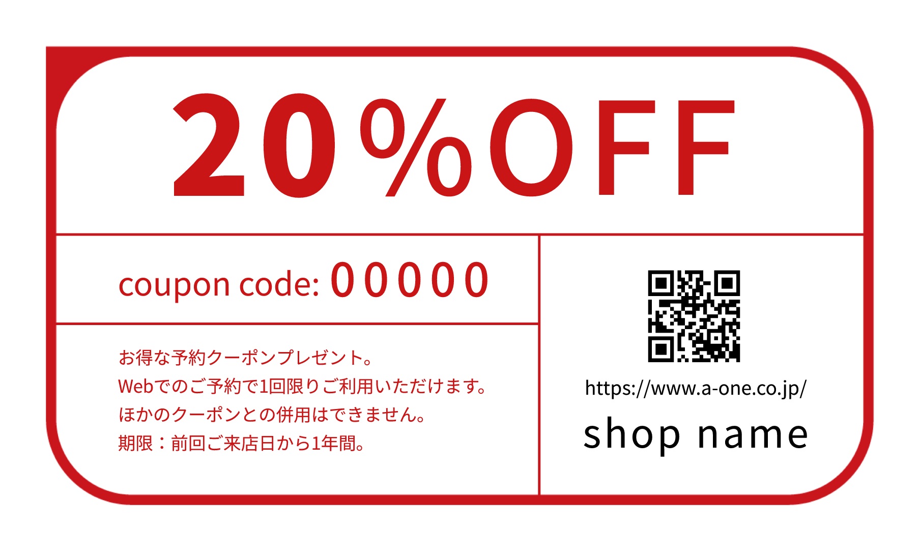 デザインテンプレート ラベル屋さん 無料で使えるラベル カード印刷ソフト 豊富なデザインテンプレートもご用意