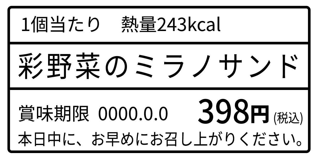 希少 A-oneラベルシール 12面 240片 28919